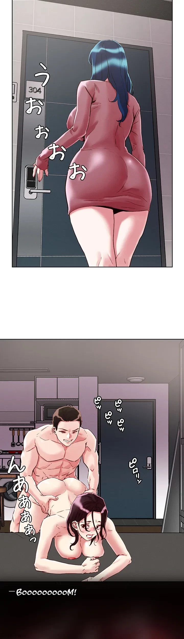 セッ◯ススキャン ー最大多数の女を落とす攻略法ー 第62話 - 13