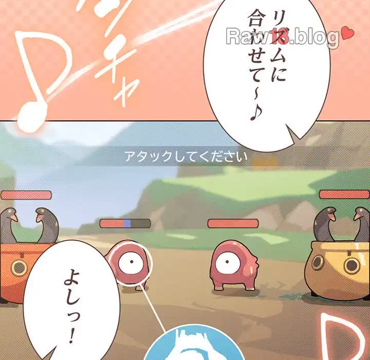 お隣さんと俺の××攻防戦 (タテヨミ) 第4話 - 17