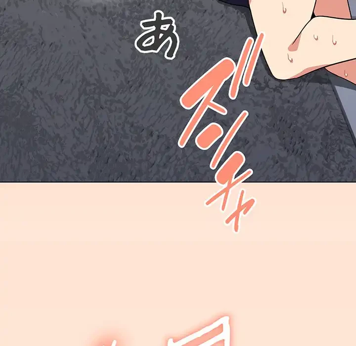お隣さんと俺の××攻防戦 (タテヨミ) 第4話 - 57
