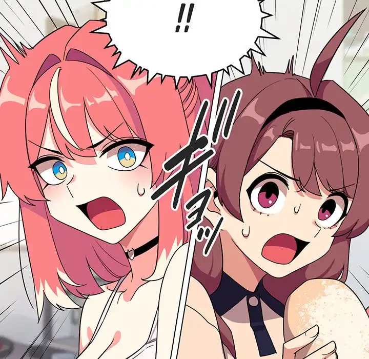 お隣さんと俺の××攻防戦 (タテヨミ) 第4話 - 80