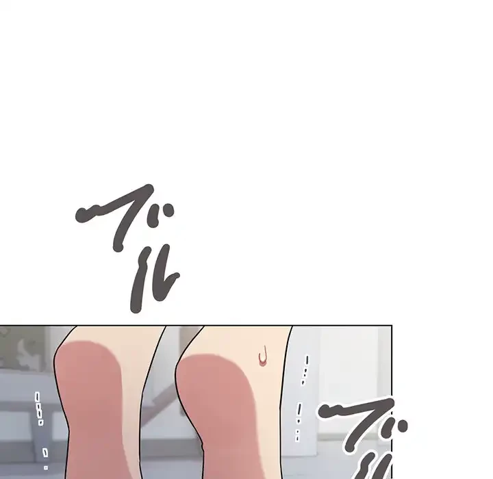 お隣さんと俺の××攻防戦 (タテヨミ) 第5話 - 120