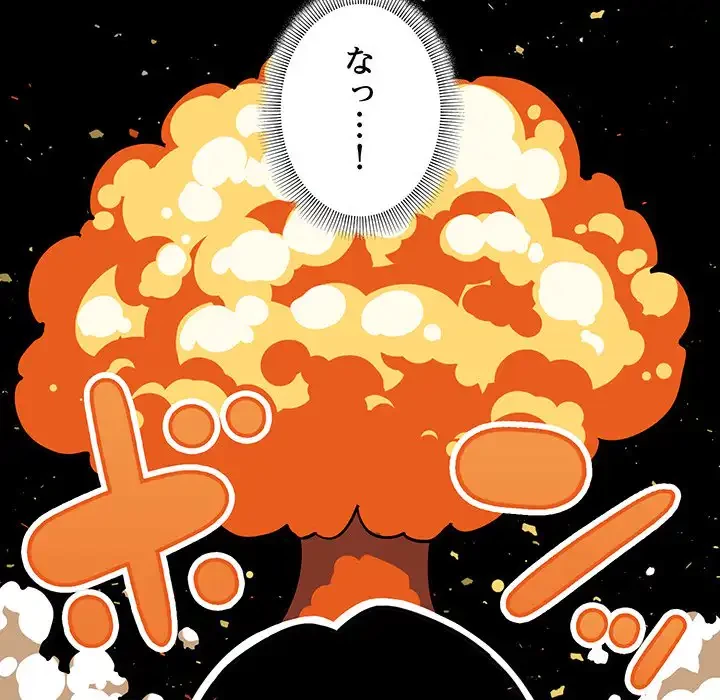 お隣さんと俺の××攻防戦 (タテヨミ) 第5話 - 146