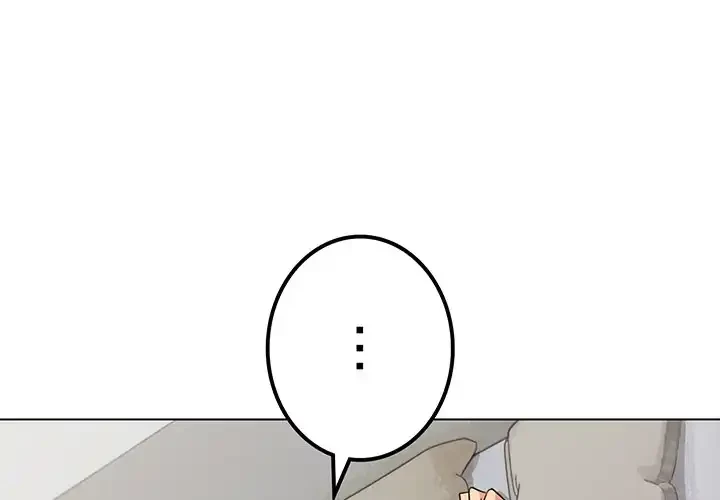 お隣さんと俺の××攻防戦 (タテヨミ) 第6話 - 3