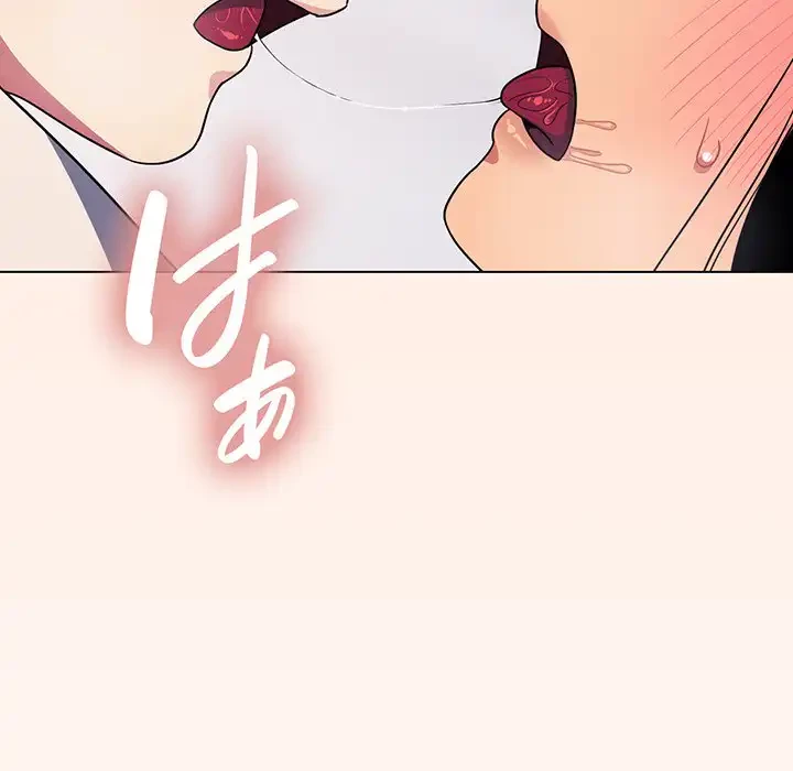 お隣さんと俺の××攻防戦 (タテヨミ) 第6話 - 16