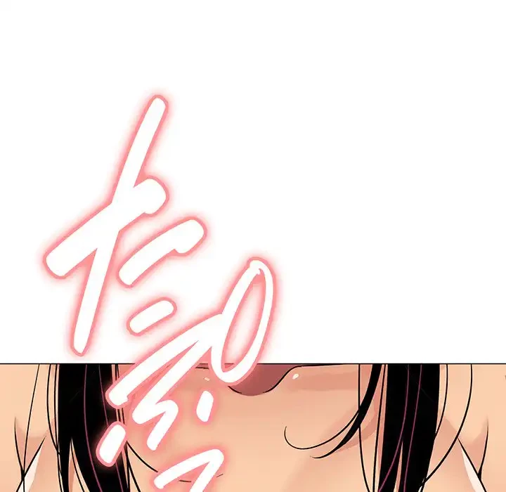 お隣さんと俺の××攻防戦 (タテヨミ) 第6話 - 149