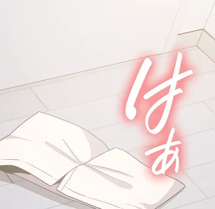 お隣さんと俺の××攻防戦 (タテヨミ) 第6話 - 167