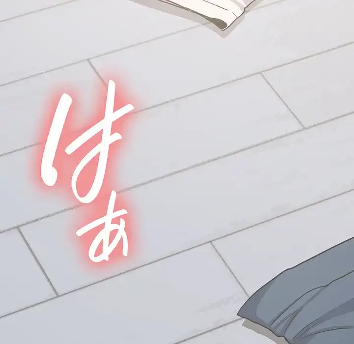 お隣さんと俺の××攻防戦 (タテヨミ) 第6話 - 168