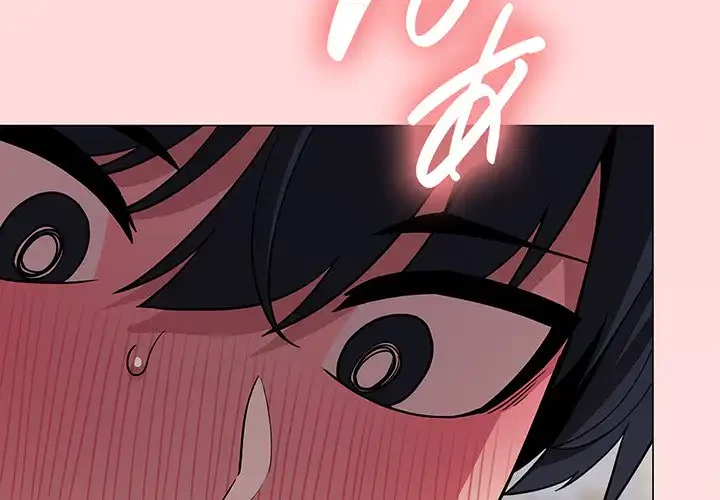 お隣さんと俺の××攻防戦 (タテヨミ) 第7話 - 2