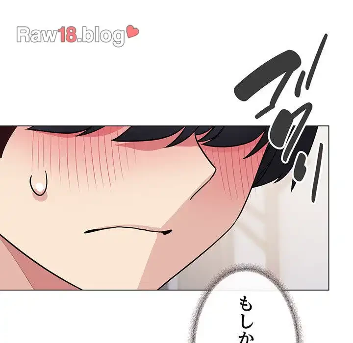 お隣さんと俺の××攻防戦 (タテヨミ) 第7話 - 57