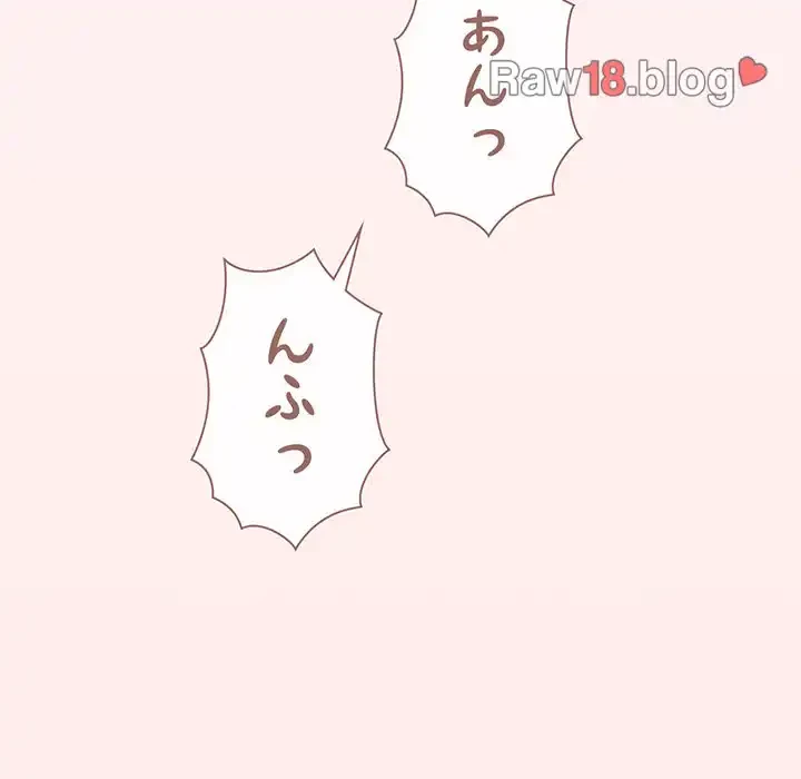お隣さんと俺の××攻防戦 (タテヨミ) 第8話 - 48