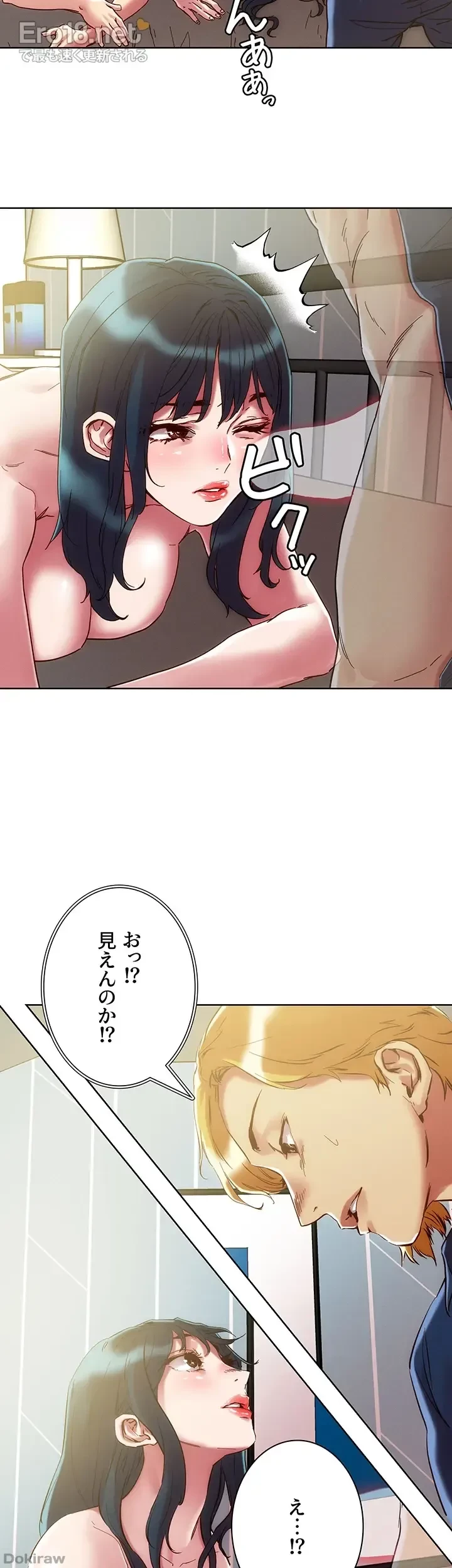 セッ◯ススキャン ー最大多数の女を落とす攻略法ー 第63話 - 9