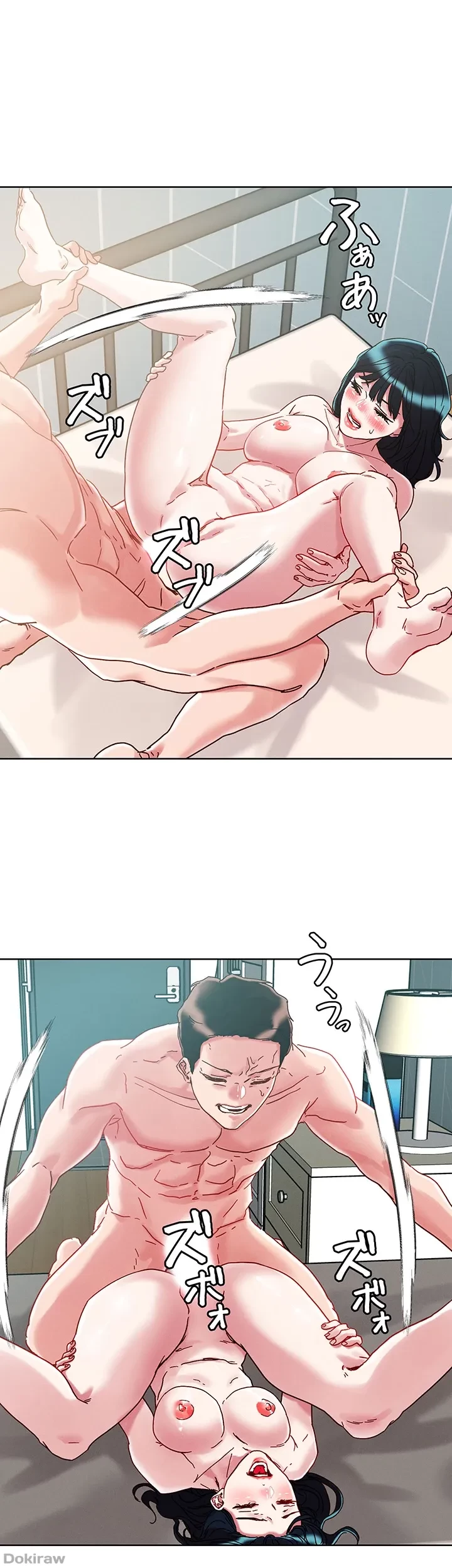 セッ◯ススキャン ー最大多数の女を落とす攻略法ー 第63話 - 18