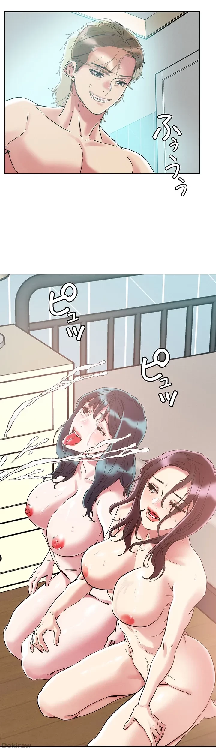 セッ◯ススキャン ー最大多数の女を落とす攻略法ー 第63話 - 20