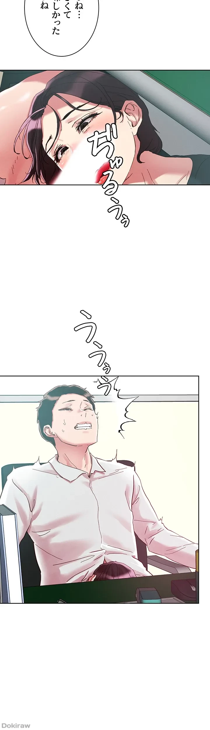 セッ◯ススキャン ー最大多数の女を落とす攻略法ー 第63話 - 30