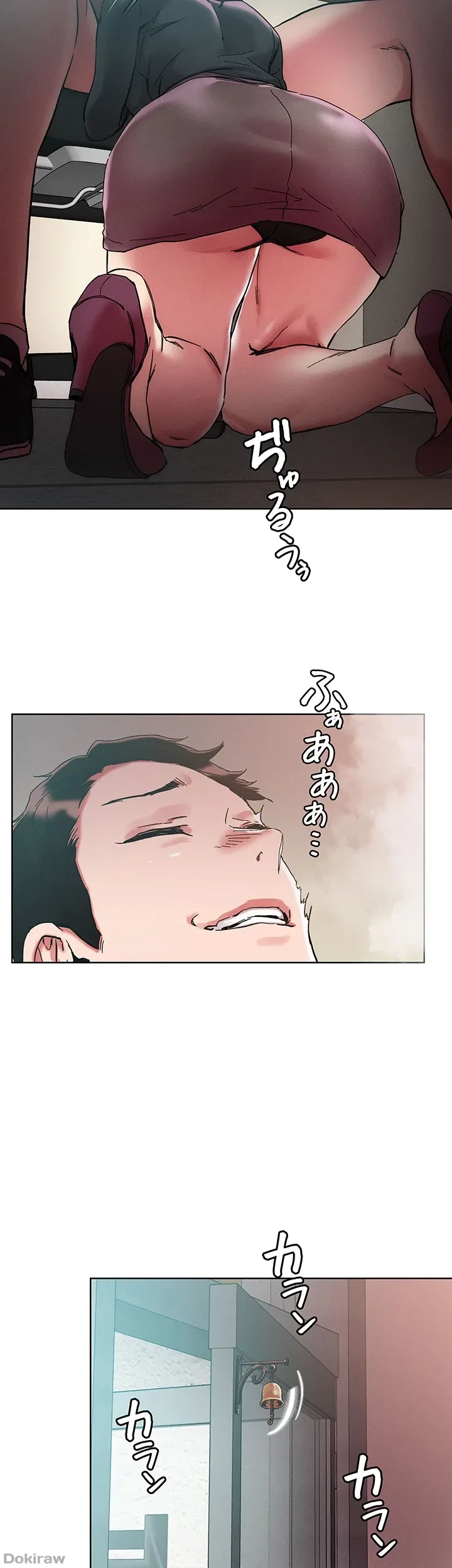 セッ◯ススキャン ー最大多数の女を落とす攻略法ー 第63話 - 33