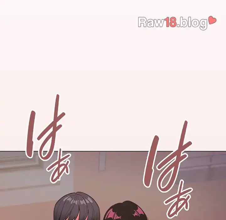 お隣さんと俺の××攻防戦 (タテヨミ) 第17話 - 22