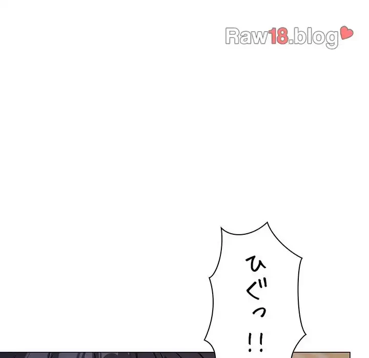 お隣さんと俺の××攻防戦 (タテヨミ) 第17話 - 37