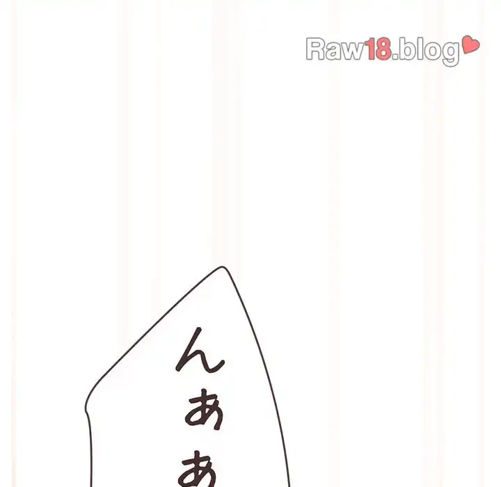 お隣さんと俺の××攻防戦 (タテヨミ) 第17話 - 191