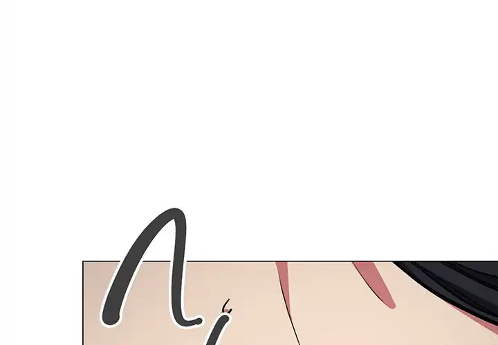 お隣さんと俺の××攻防戦 (タテヨミ) 第19話 - 1