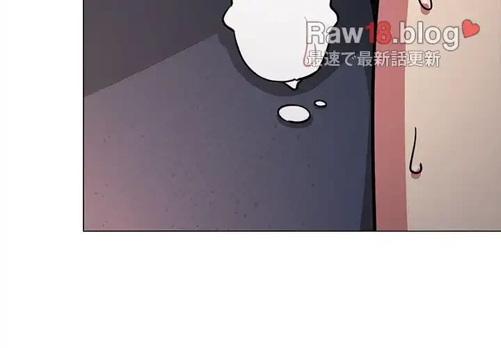 お隣さんと俺の××攻防戦 (タテヨミ) 第19話 - 3