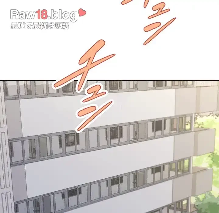 お隣さんと俺の××攻防戦 (タテヨミ) 第19話 - 166