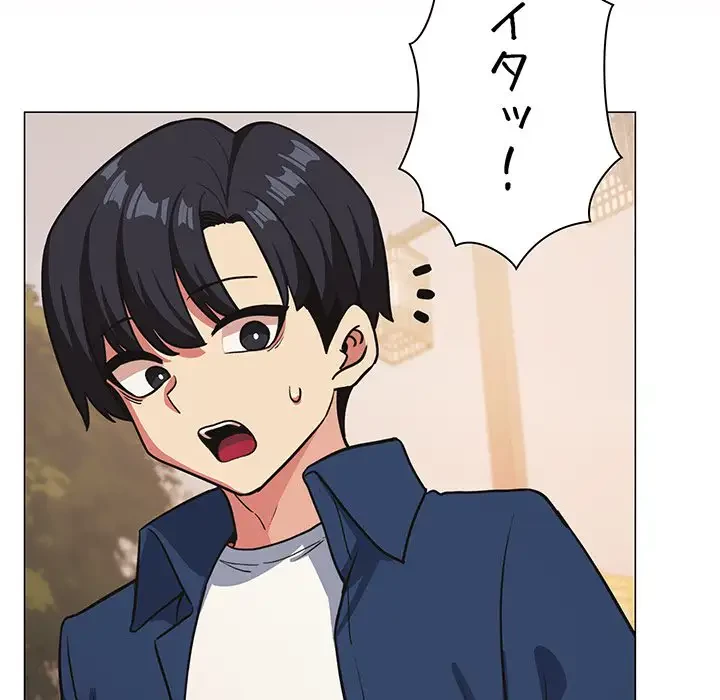 お隣さんと俺の××攻防戦 (タテヨミ) 第23話 - 134
