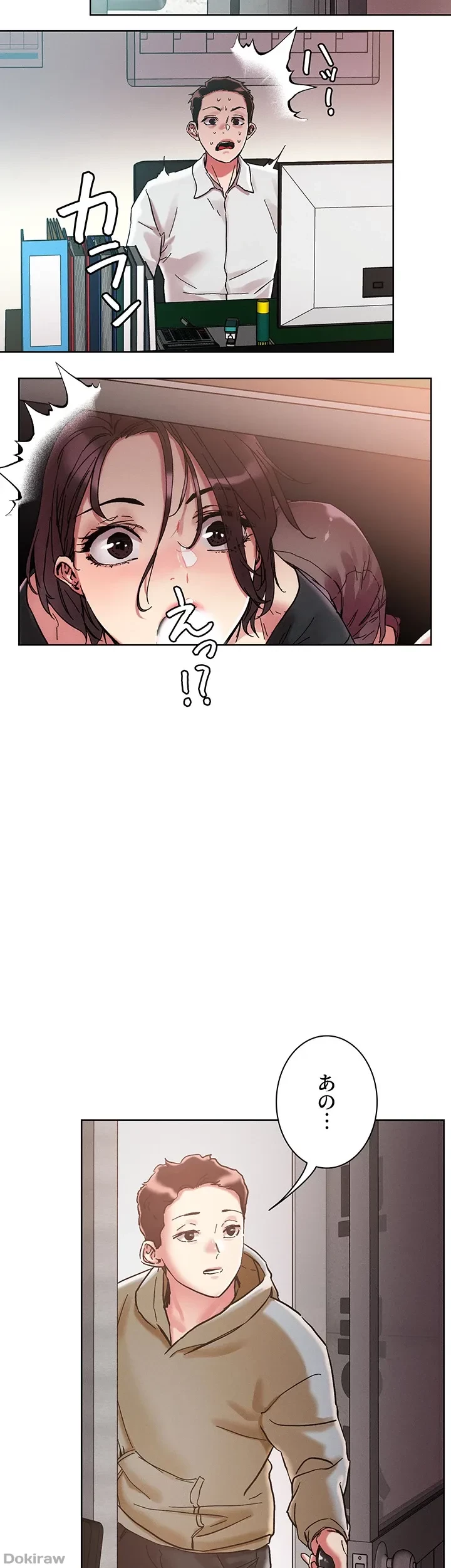 セッ◯ススキャン ー最大多数の女を落とす攻略法ー 第64話 - 4