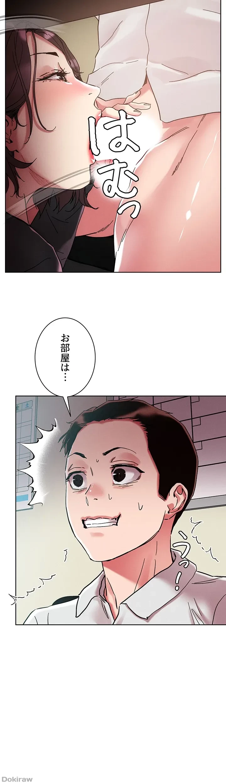 セッ◯ススキャン ー最大多数の女を落とす攻略法ー 第64話 - 6