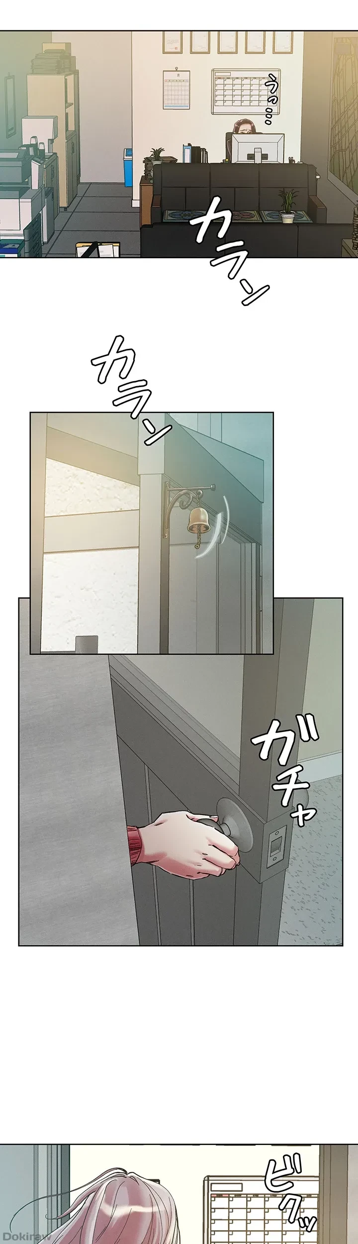 セッ◯ススキャン ー最大多数の女を落とす攻略法ー 第64話 - 16