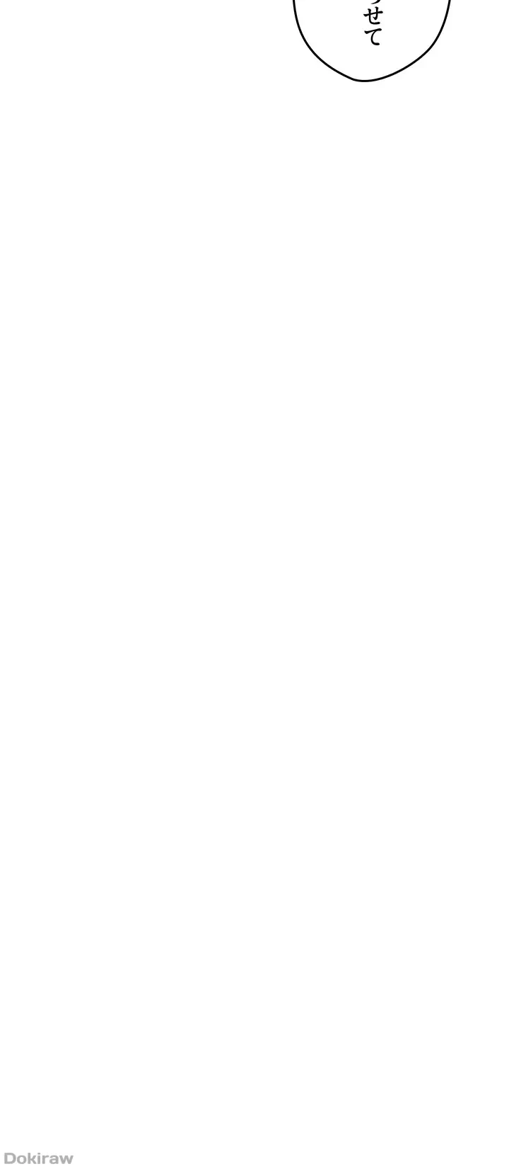 セッ◯ススキャン ー最大多数の女を落とす攻略法ー 第64話 - 24