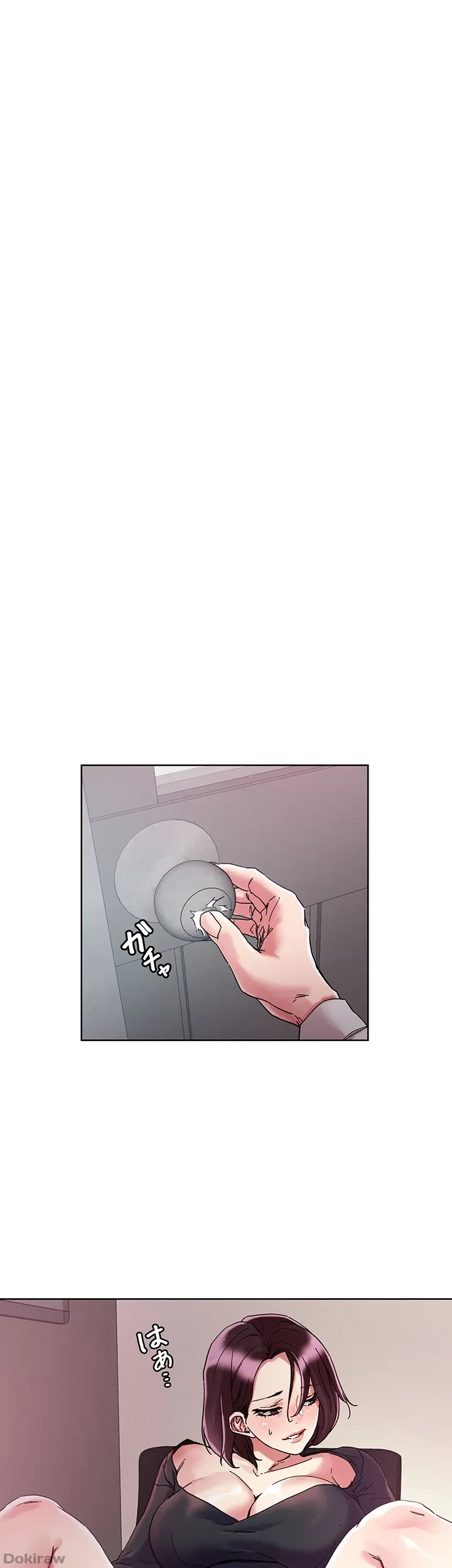 セッ◯ススキャン ー最大多数の女を落とす攻略法ー 第64話 - 29