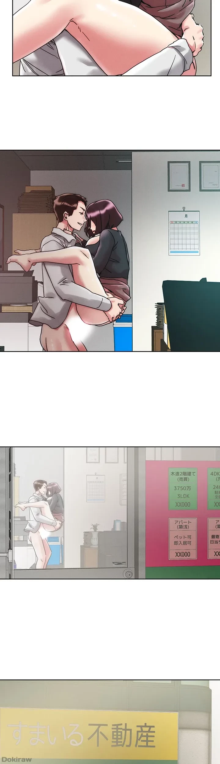 セッ◯ススキャン ー最大多数の女を落とす攻略法ー 第64話 - 36