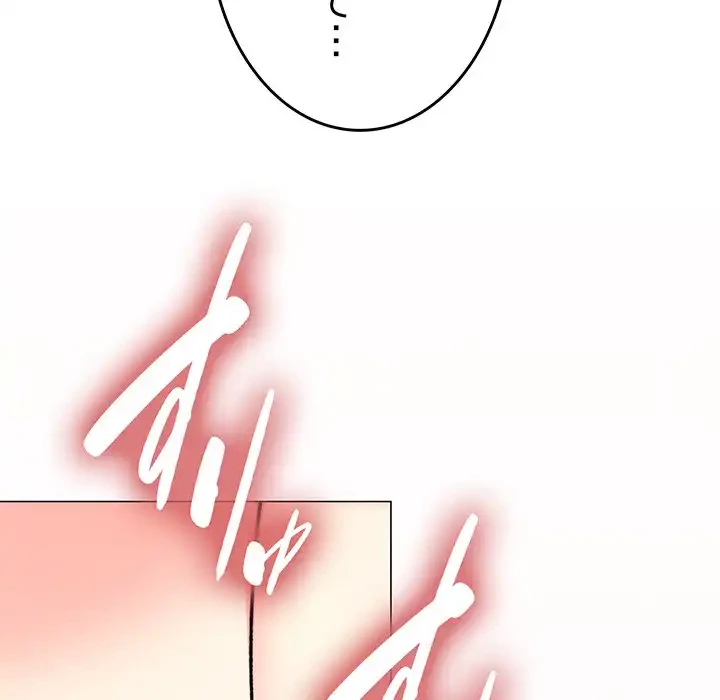 お隣さんと俺の××攻防戦 (タテヨミ) 第29話 - 92