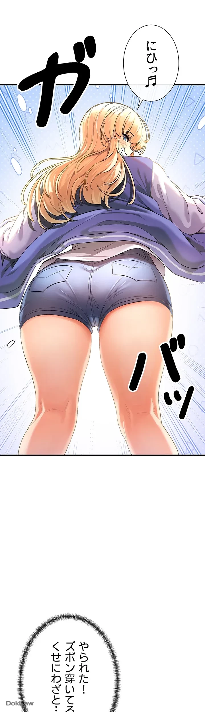 俺たちのラブコメはエロ漫画より激しく!? 第1話 - 57