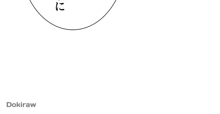 俺たちのラブコメはエロ漫画より激しく!? 第2話 - 8