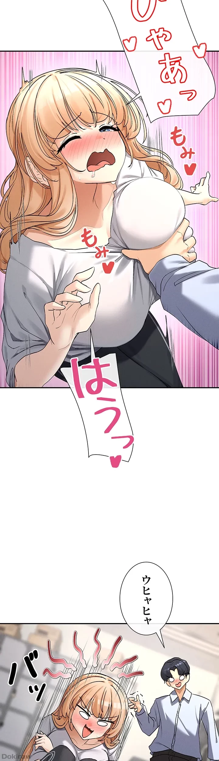 俺たちのラブコメはエロ漫画より激しく!? 第3話 - 36