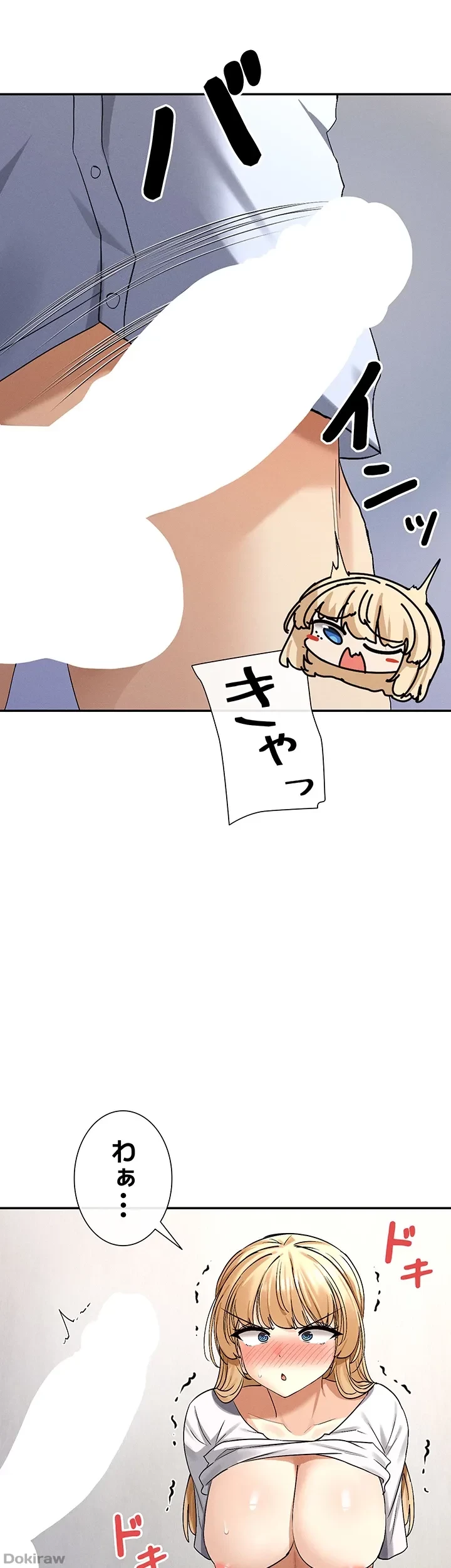 俺たちのラブコメはエロ漫画より激しく!? 第4話 - 6