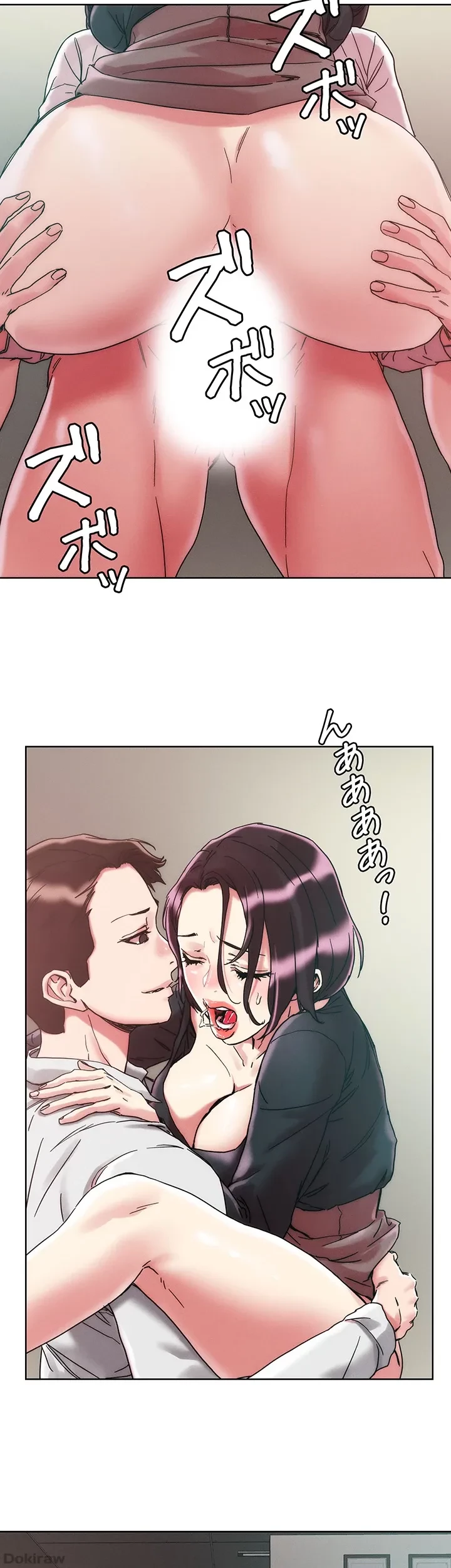 セッ◯ススキャン ー最大多数の女を落とす攻略法ー 第65話 - 2