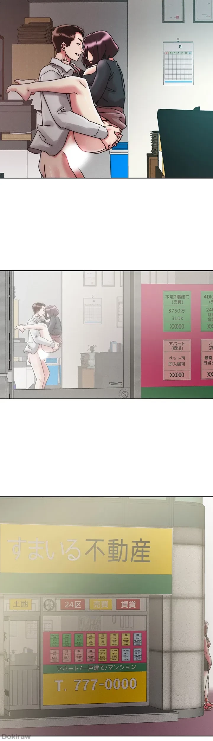 セッ◯ススキャン ー最大多数の女を落とす攻略法ー 第65話 - 3