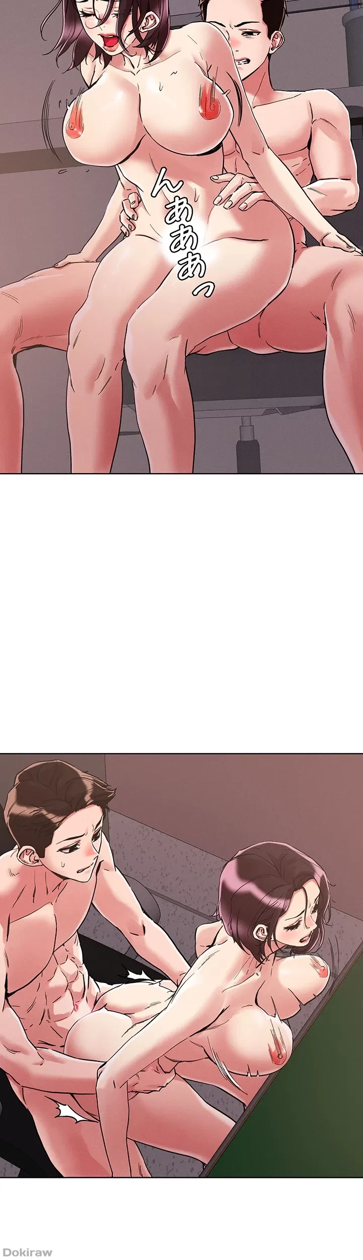 セッ◯ススキャン ー最大多数の女を落とす攻略法ー 第65話 - 6