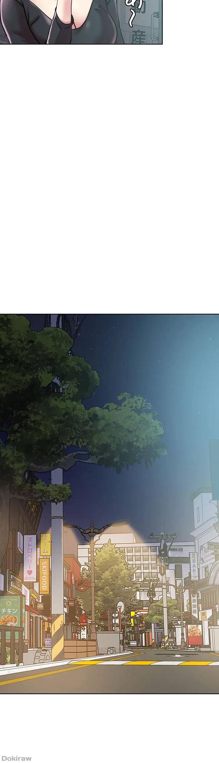 セッ◯ススキャン ー最大多数の女を落とす攻略法ー 第65話 - 16