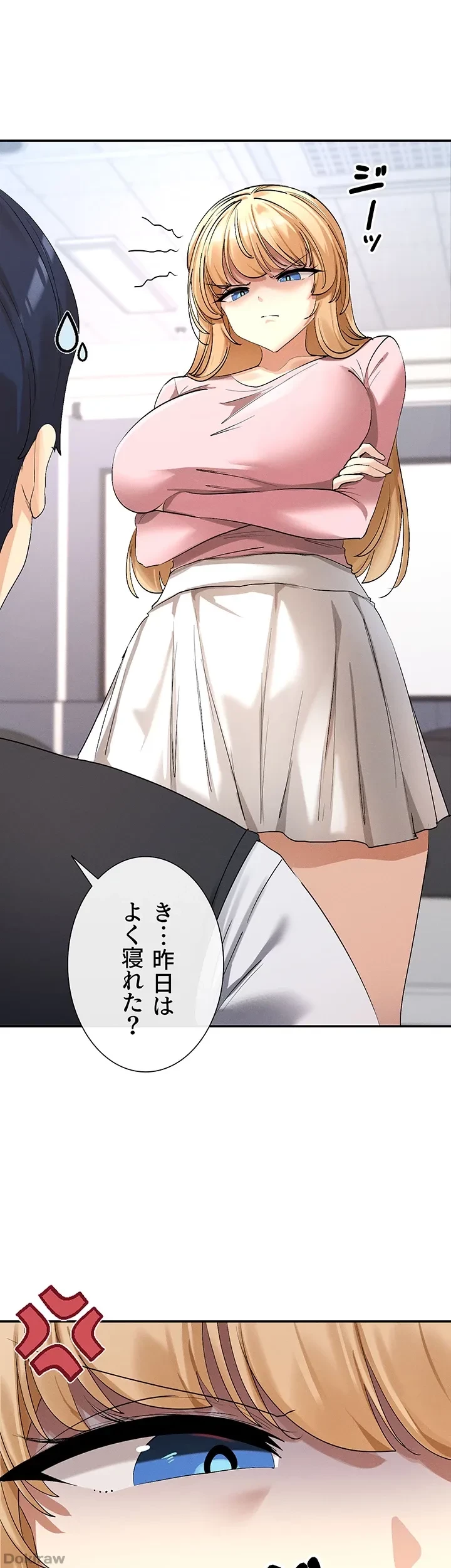 俺たちのラブコメはエロ漫画より激しく!? 第7話 - 26