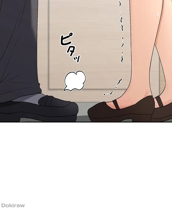 俺たちのラブコメはエロ漫画より激しく!? 第8話 - 25