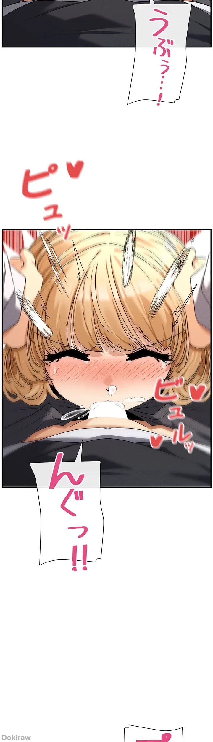 俺たちのラブコメはエロ漫画より激しく!? 第9話 - 26