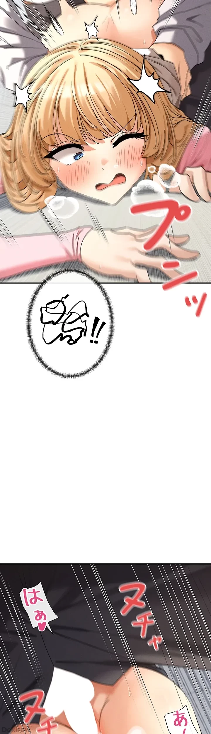 俺たちのラブコメはエロ漫画より激しく!? 第9話 - 56