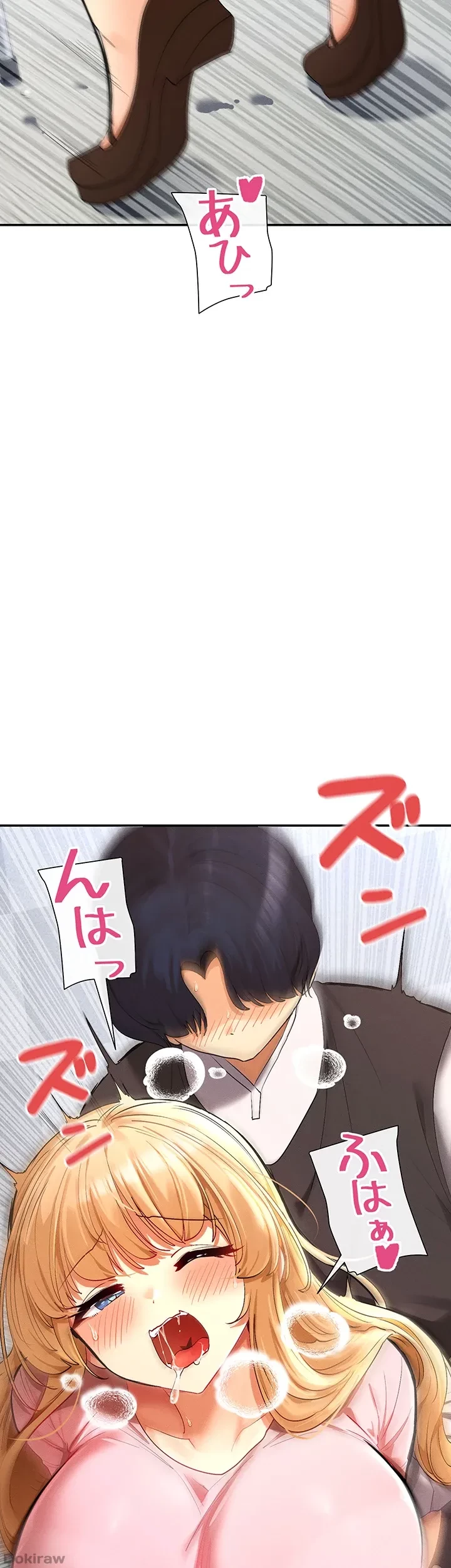 俺たちのラブコメはエロ漫画より激しく!? 第10話 - 6