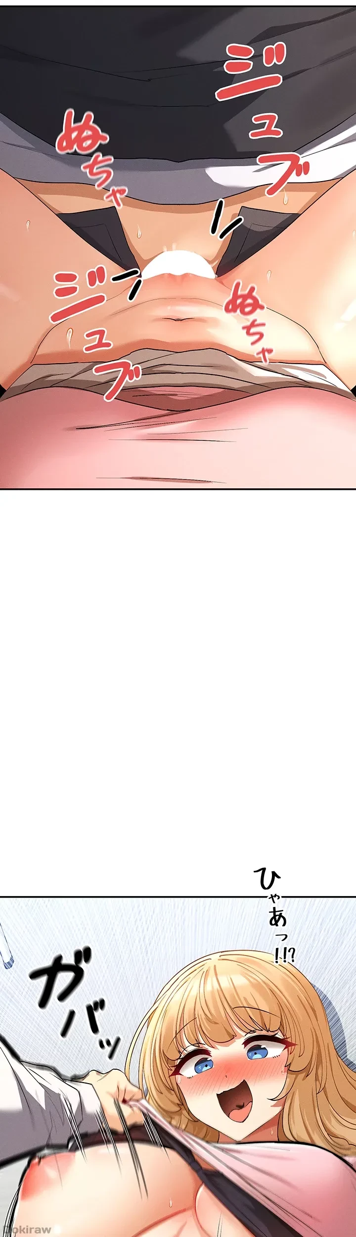 俺たちのラブコメはエロ漫画より激しく!? 第10話 - 22