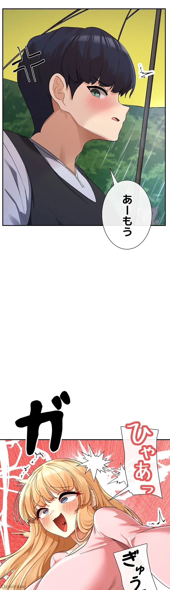 俺たちのラブコメはエロ漫画より激しく!? 第11話 - 38