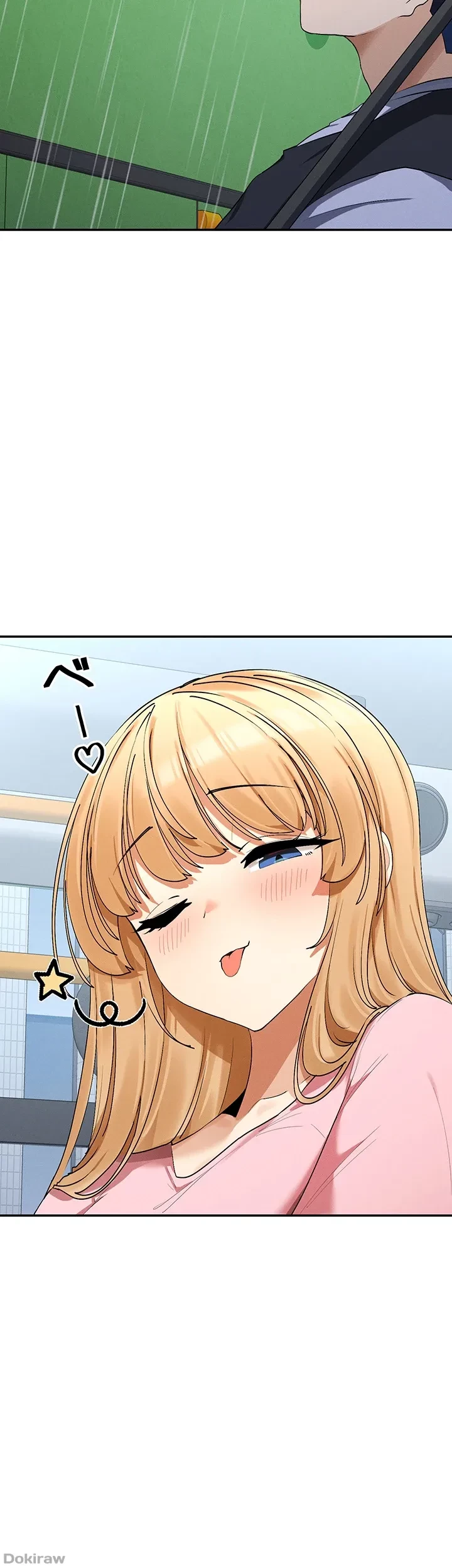 俺たちのラブコメはエロ漫画より激しく!? 第11話 - 45