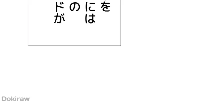 俺たちのラブコメはエロ漫画より激しく!? 第13話 - 10
